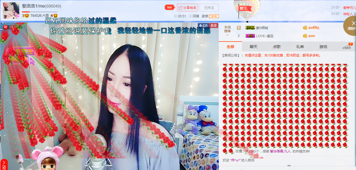 LL~退网主播照片