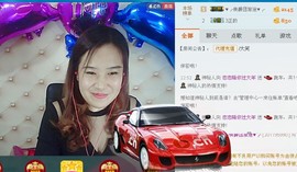 恋恋-有你真好荣幸主播照片