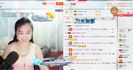 涵涵呀～～主播照片