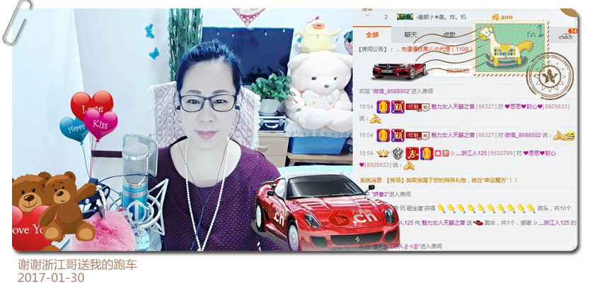 魅力女人唱民歌的图片