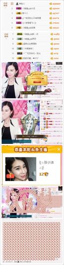 6年未见主播照片