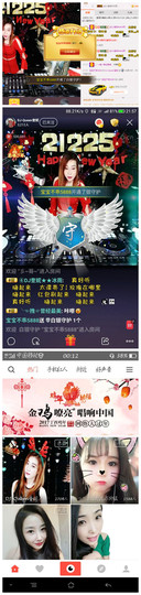 DJ21225主播照片