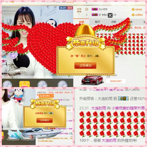 简╰❥小爱的主播照片