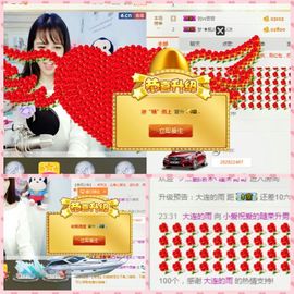 简╰❥小爱主播照片