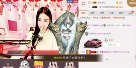 ℳ.休～*主播照片
