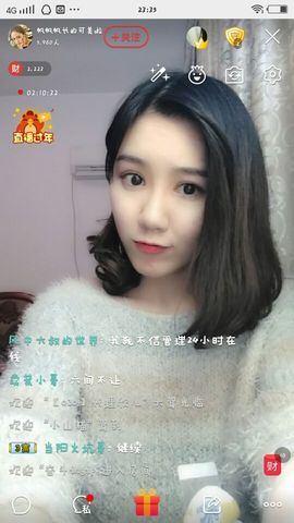 宋昕鹏主播照片