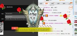 宋昕鹏主播照片