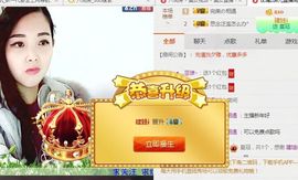 玫瑰琳儿🍭主播照片