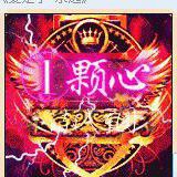 Gree一颗心