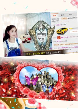 我鞋呢！！！主播照片