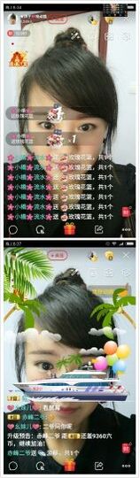 海鸽晚上晚会播主播照片
