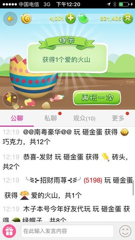 雨荨5198主播照片