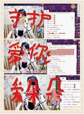 z米朵主播照片