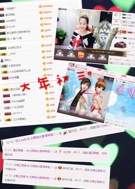 🌸允熙主播照片