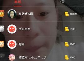862312见主播照片