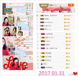 墨遥🎤不回来啦主播照片