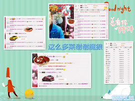 ℒℴvℯ玲妹妹♪♪主播照片