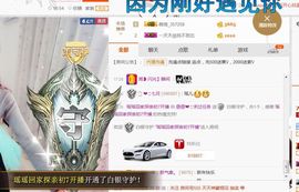 ❁偲偲❁╭☞六月见主播照片