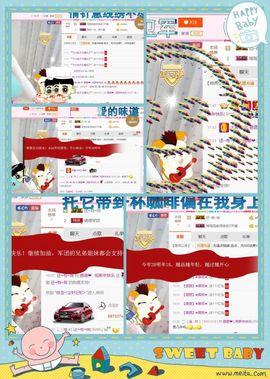 ❁偲偲❁╭☞六月见主播照片