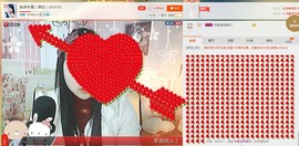 180斤丑丫头主播照片