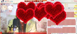 180斤丑丫头主播照片
