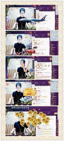 z米朵主播照片