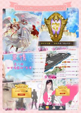 洛可＃你的小可爱主播照片