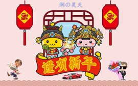 杭漂东北电台主播润主播照片