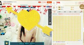 曲终人散皆是梦、主播照片