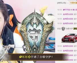 7978萌小夏♥主播照片