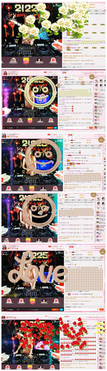 DJ21225主播照片