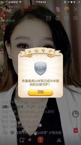 @休息中主播照片