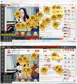 即可拉倒121主播照片