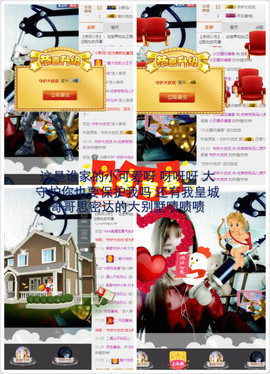 word优从心开始主播照片