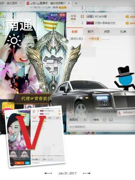 ღ佳儿ღ主播照片