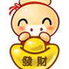 我爱c发飘飘