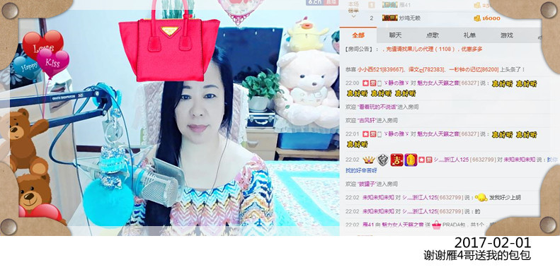 魅力女人唱民歌的图片