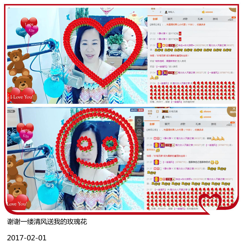 魅力女人唱民歌的图片