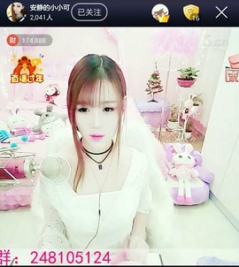 女人的用途✿✿主播照片