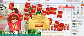 ☂客家甜心金牌代理☂主播照片