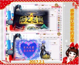 ~幸运魔法~主播照片