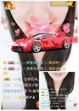 ❤️酒妹~莹莹求守护主播照片