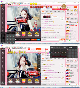 即可拉倒121主播照片