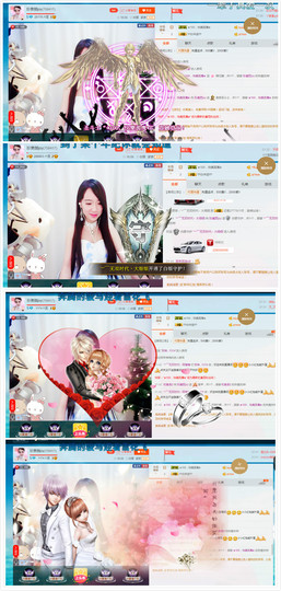 珍美丽❤发抽奖点舞主播照片