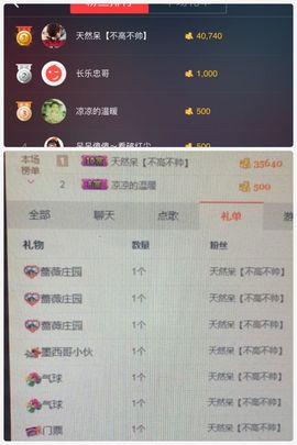 天然呆【沫丫头】主播照片