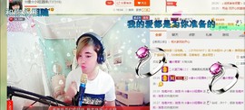 ☆缘☆酒妹主播照片
