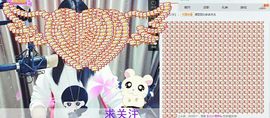 静儿♚主播照片