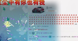 杨妹小可爱主播照片