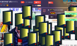 想念以前的往事520主播照片