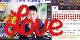想念以前的往事520主播照片